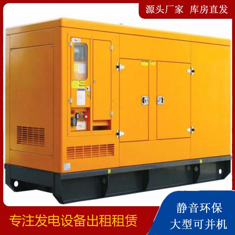 路南出租发电机要注意损伤柴油发电机的启动方式