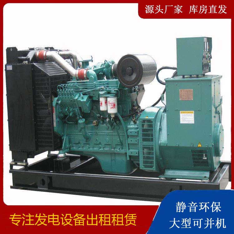 路南出租发电机教您康明斯发电机怎样开启