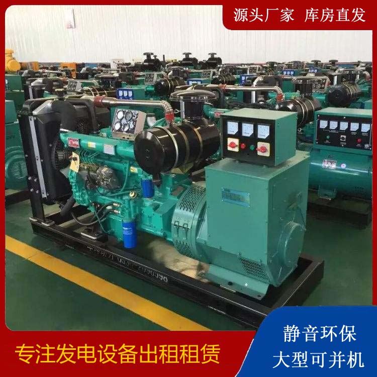 路南租赁发电机的原理是什么