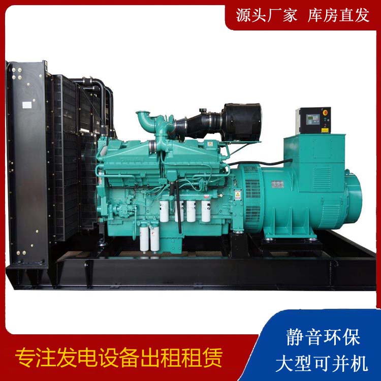 路南租赁发电机 柴油发电机组备件的清洗方法