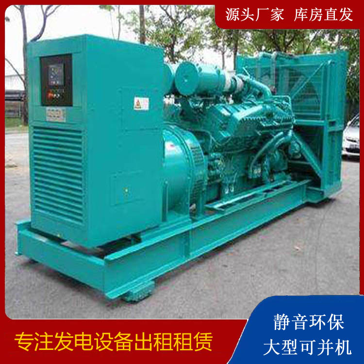 路南发电车出租 柴油发电机的日常应用注意事项