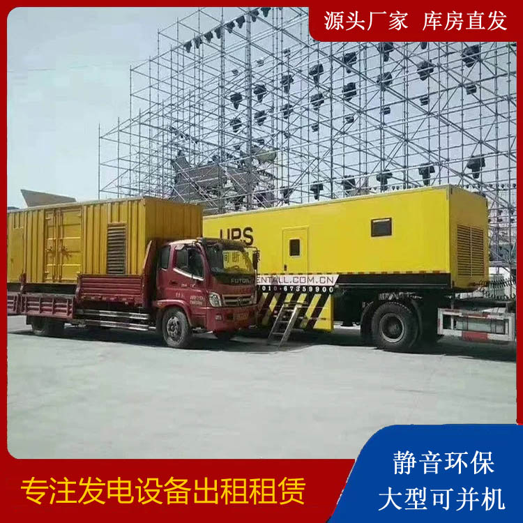 路南有哪些常见的发电机组输出电压类型?